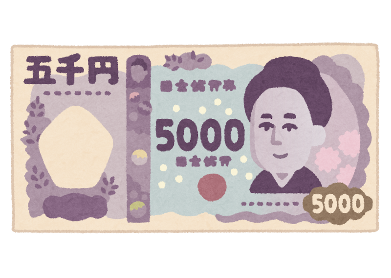 5000 yen