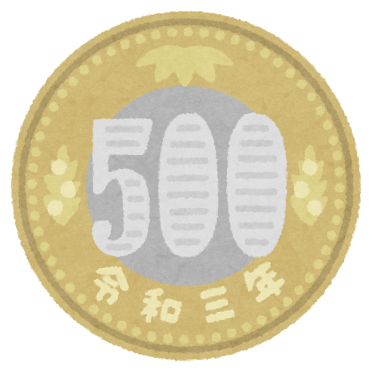 500 yen