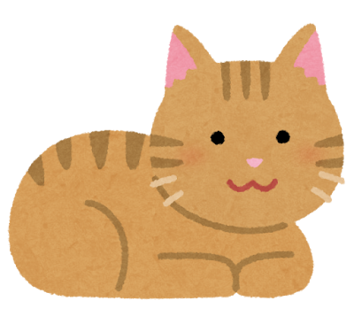 ねこ