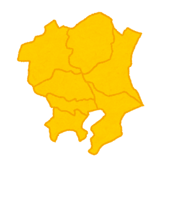 関東地方